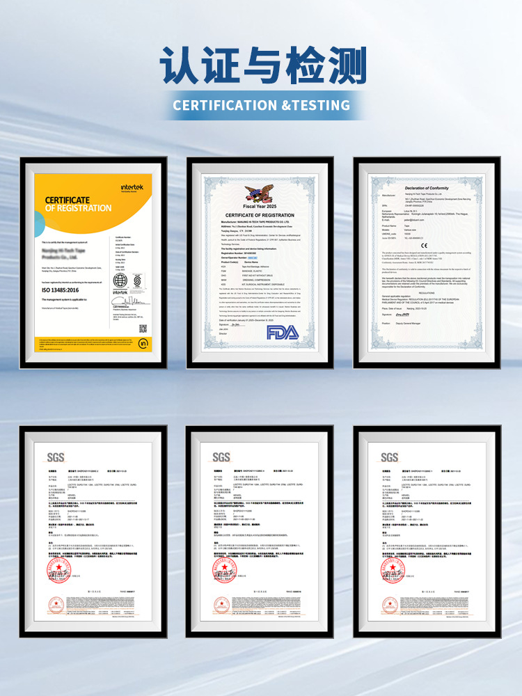 Manufacturer's White Adhesive Sports Tape with Toothed Edges, All-Cotton Tape for Finger Protection, Ankle Fixation, Foot Bandage, Skin Film