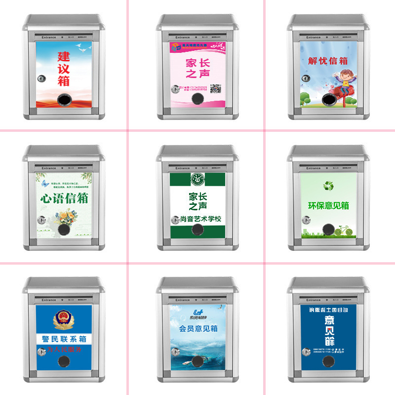Letter Box Opinion Box Wall-Mounted Aluminum Alloy with Lock Outdoor Small Donation Box Logo Letter Box Election Box