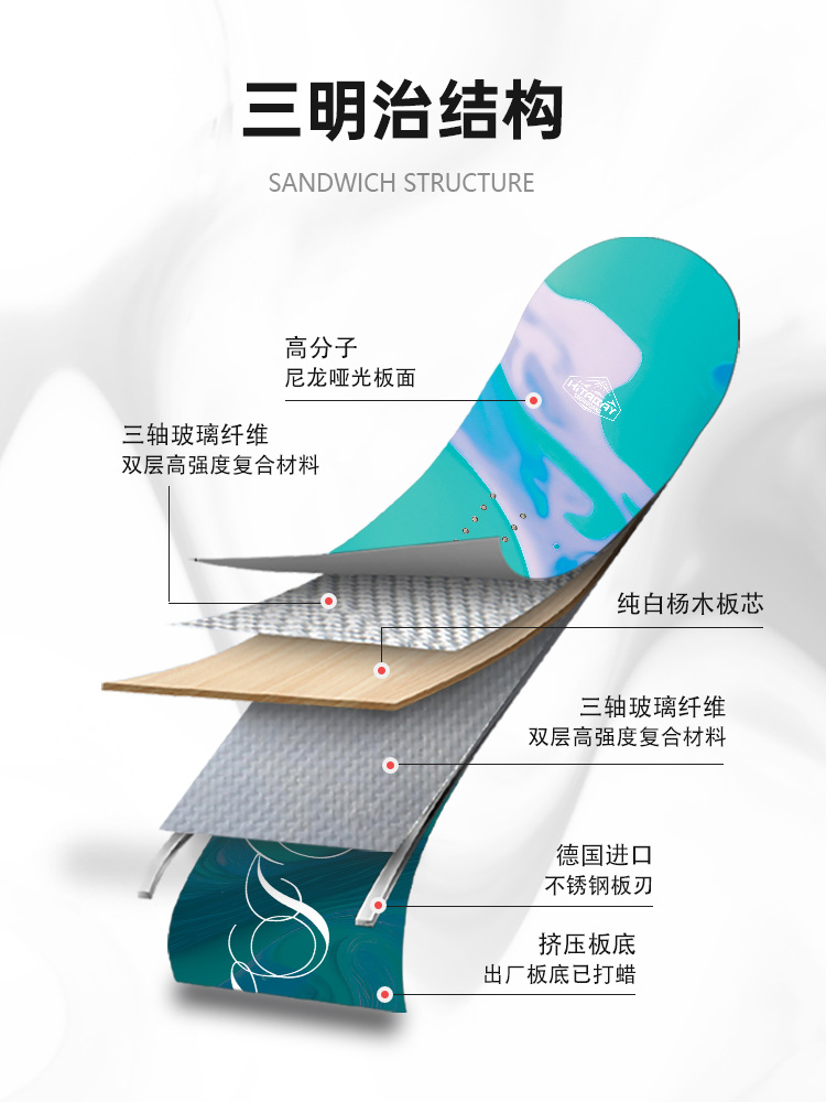 Outdoor snowboard veneer adult flat flower all-region skiing men and women beginners professional snow factory wholesale