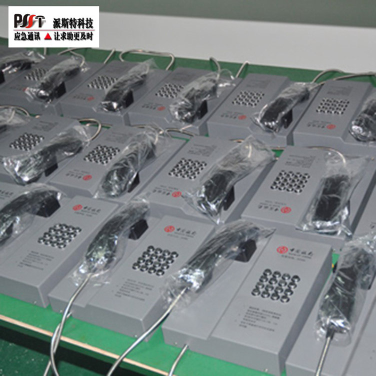 Строительство промышленного и коммерческого сельскохозяйственного банка без набора прямой телефон специальный телефон ATM не требует ручного набора