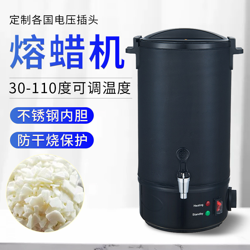 Кросс-бодийный новый восковый плавильный аппарат, машина для восковой терапии, бытовая техника