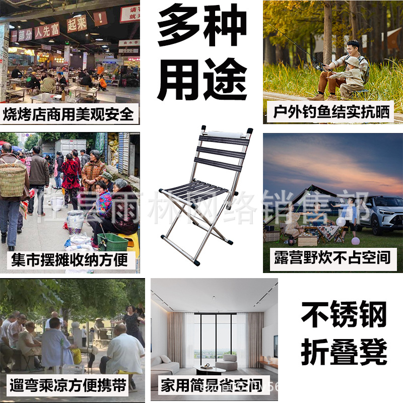 Sun Resistant Stainless Steel Folding Chair Portable Barbecue Stool Outdoor Fishing Walking Courtyard Mazar Packing Small Bench