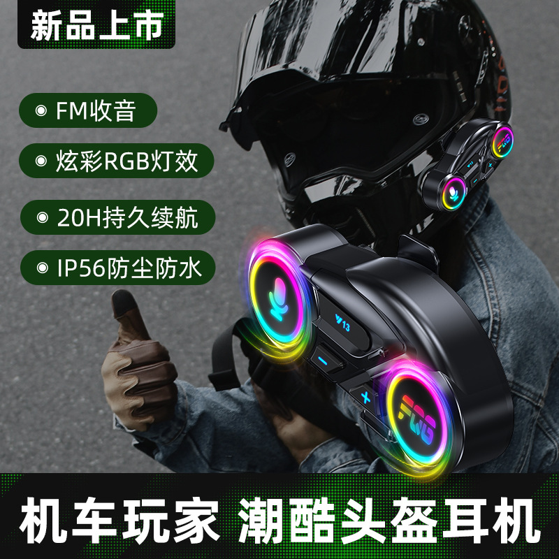 Y13 Helmet Bluetooth Headset Waterproof Noise Reduction Cross-Border New Motorcycle Headset Helmet Headset Manufacturer