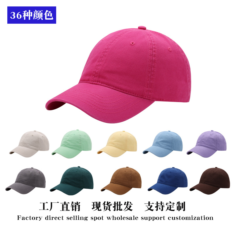 Combed Cotton Swab Ball Cap Washed Pure Color Soft Top Peaked Cap Ins Trendy Brand Simple Versatile Sun Protection Hat Hat