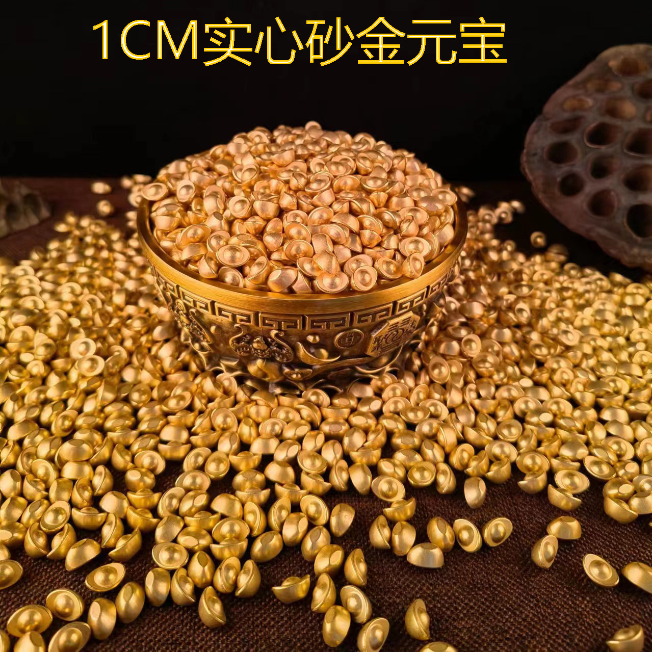 Fine solid gold sand small ingot alloy melon seeds alloy gourd cornucopia filler decorative ornaments