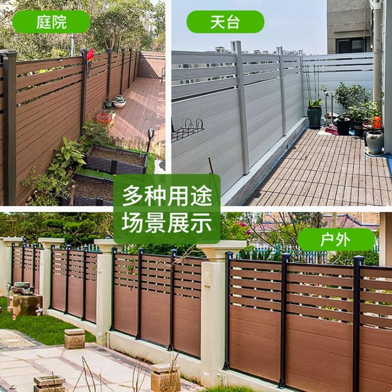 Plastic Wood Fence Fence Outdoor Railing Plastic Wood Great Wall Board Home Courtyard Terrace Fence Flame Retardant Waterproof Exterior Wall Panels