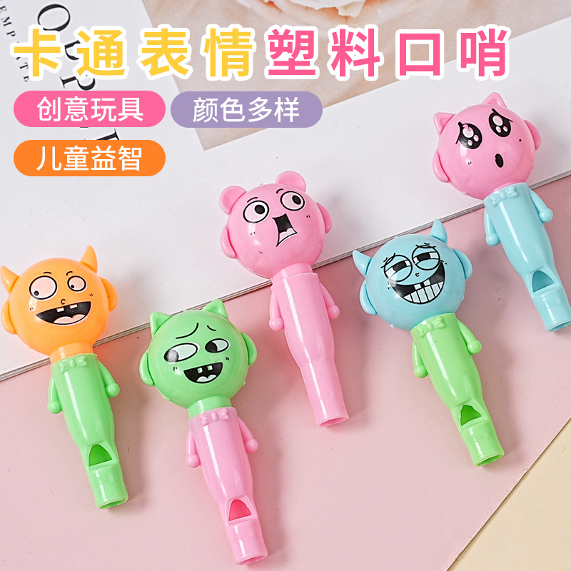 Мультяшные свистки с различными выражениями детские поддержка игрушки детские подарки уличные киоски кросс-бордер игрушки оптом прямые продажи