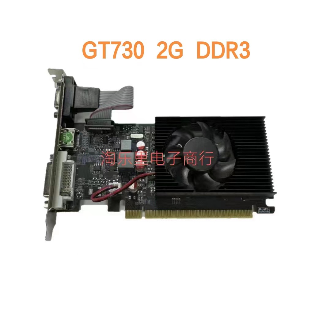 GT730 2G видеокарта DDR3 64bit, настольная, полная и полувысота, новый товар