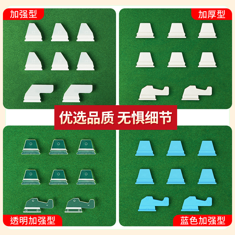 Mahjong machine thickened beef tendon block accessories complete collection reinforced general-purpose plate block four-mouth large plate shuffle block beef tendon piece