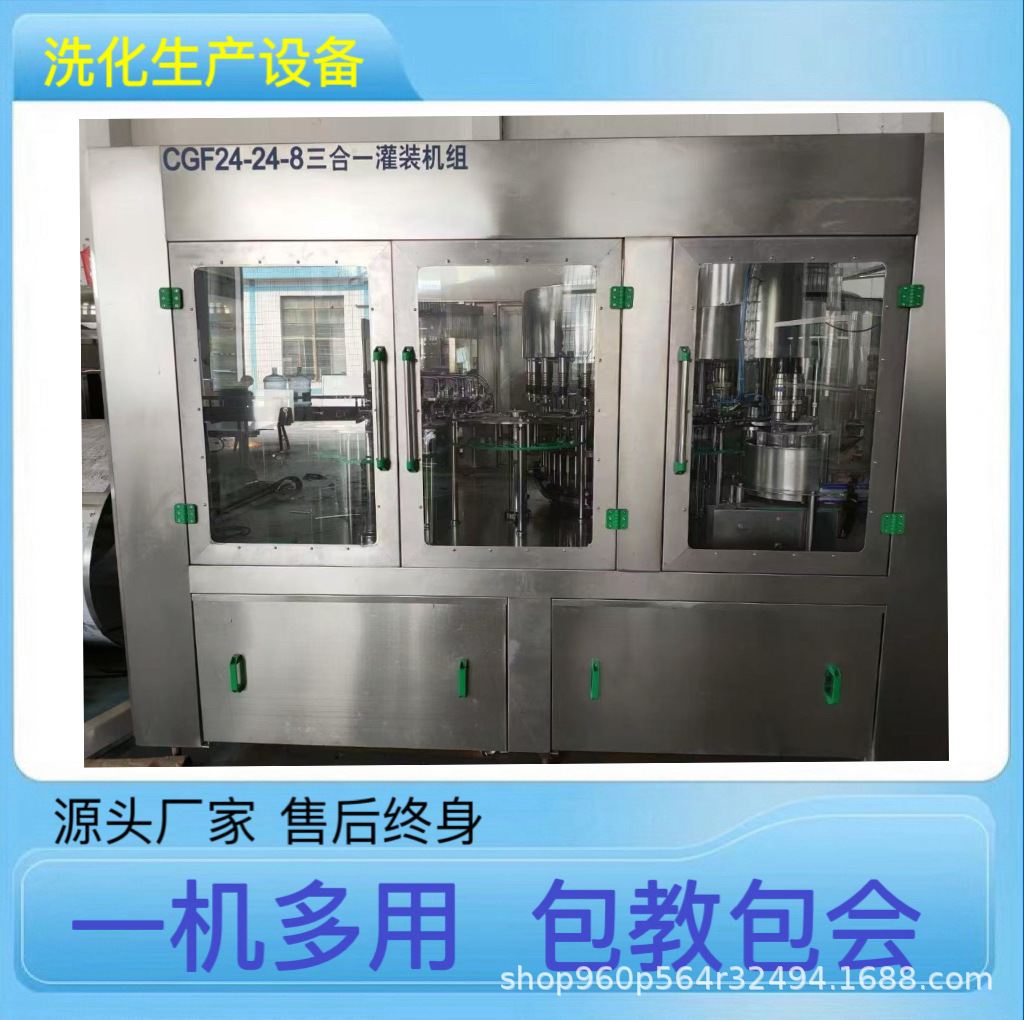 Four-Head Linear Daily Chemical Filling Production Line Tableware Net Liquid Paste Detergent Filling Machine