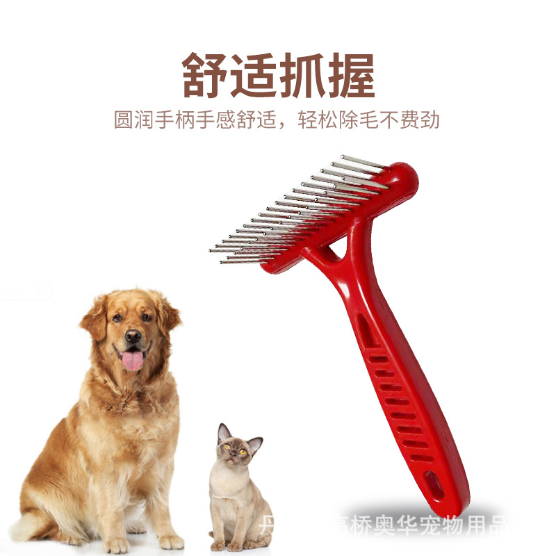 Pet Grooming and Cleaning Products Manufacturer Special Sale: Detangling Comb for Cats and Dogs, Flea Removal Comb, Metal Needle Rake Comb for Hair Removal