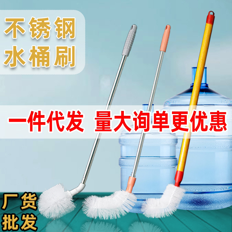 Чистое ведро, специальная щетка, длинная ручка, ведро для минеральной воды, щетка для уборки, щетка для чистки углов