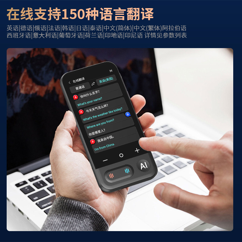 New product ai smart translator travel mobile phone voice translator multi-language offline simultaneous interpretation translator