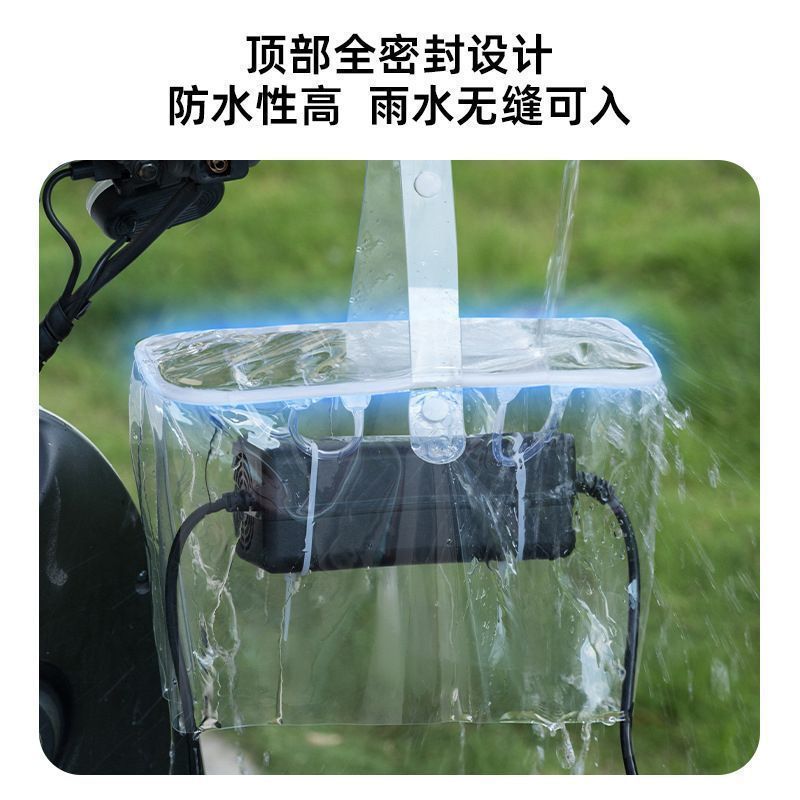 Зарядное устройство для электромобиля, дождевик для хранения, уличный, водонепроницаемый, интегрированный, антипорошковый дождевик