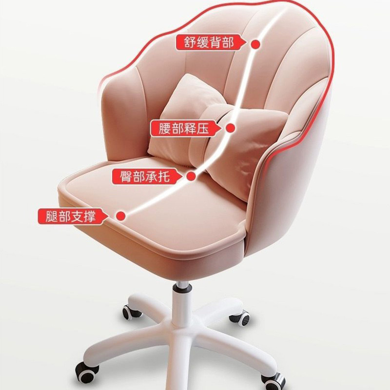 Chair Computer Chair Learning Chair Lifting Desk Chair Bedroom Makeup Chair Home Office Chair Comfortable Sedentary Backrest Chair