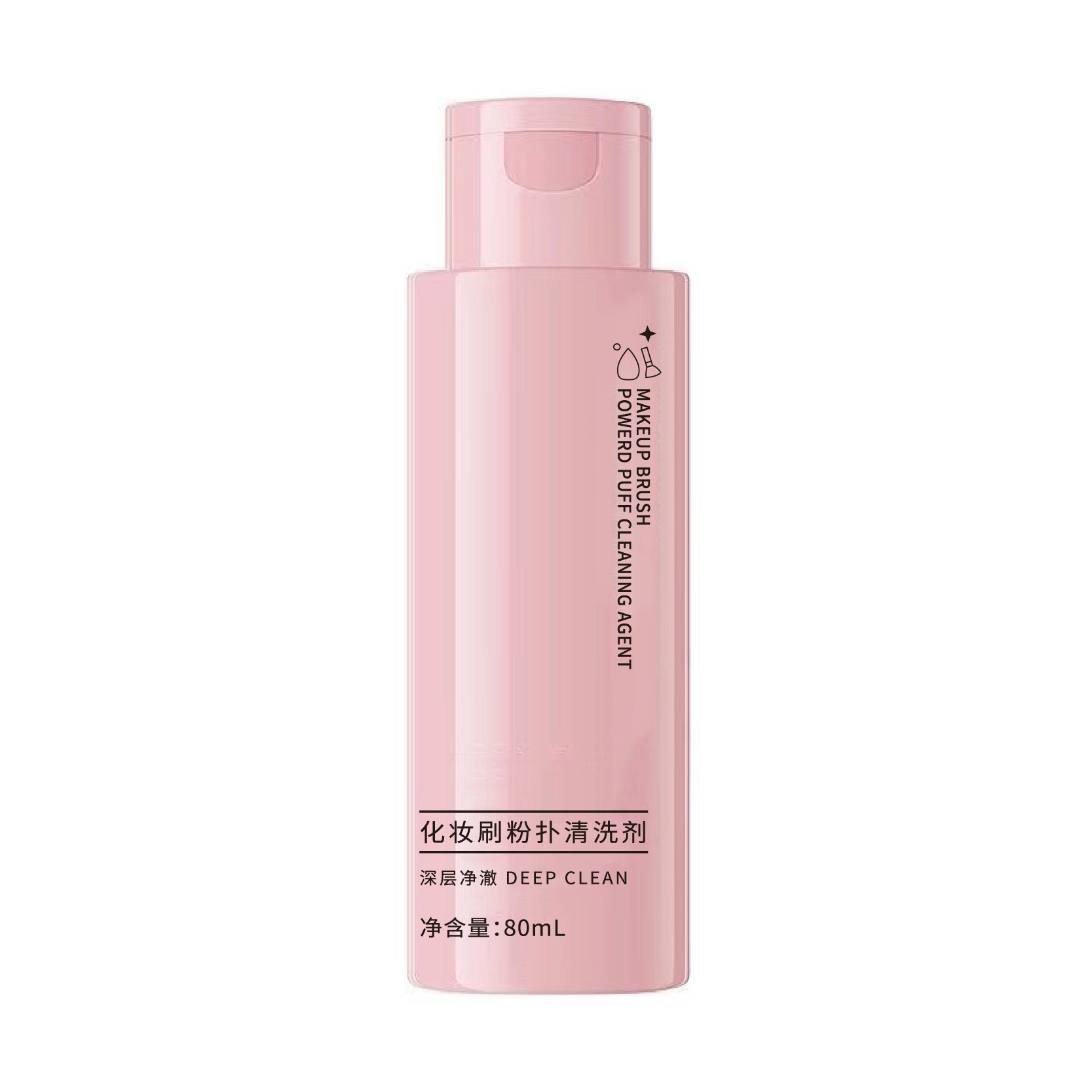 Makeup Brush Han Mei Cleaning Agent Tool Special Cleaning Cleaning Liquid Makeup Brush Beauty Egg Cleaning Liquid 80ml