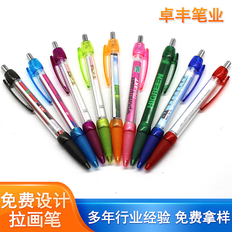 Производитель индивидуальных рекламных ручек оптом