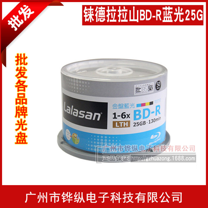 Rydra Mountain печатный диск BD-R 25G 6X Blu-ray диск 50 штук бочка