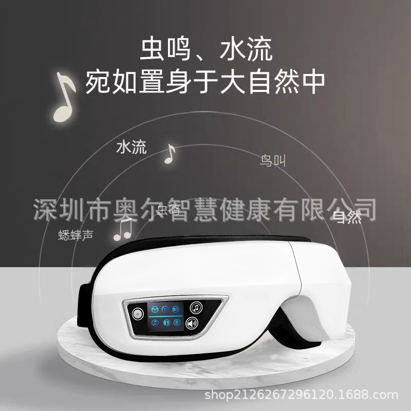 White noise intelligent eye mask eye massager music sleep instrument intelligent air pressure eye protector airbag massage hot compress