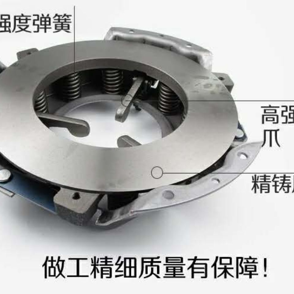 Heli Hangcha Longgong Liugong 3 Tons - 3.5 Tons Forklift Clutch Three-Piece Set Clutch Plate Pressure Plate Release Bearing