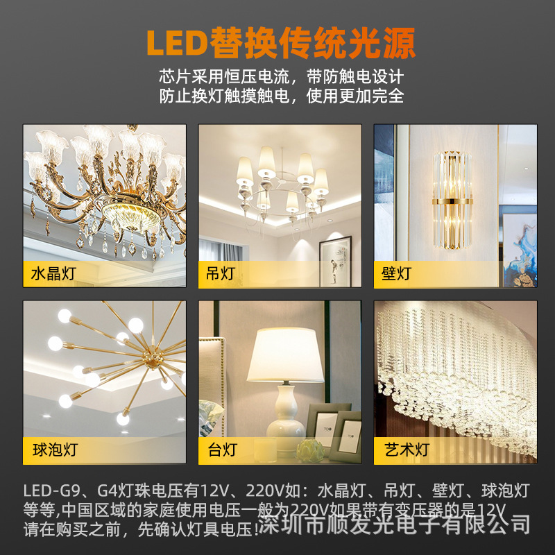 G9Led Corn Lamp Dimming Lamp Household Light Source No Stroboscopic 2835 Wick Small Bulb Chandelier Ultra Bright