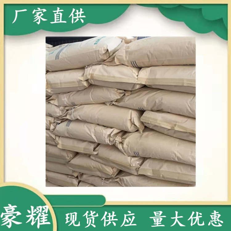 Поставка гидроксида церия и субгидроксида церия 99.95%, 1кг, скидки на крупные заказы