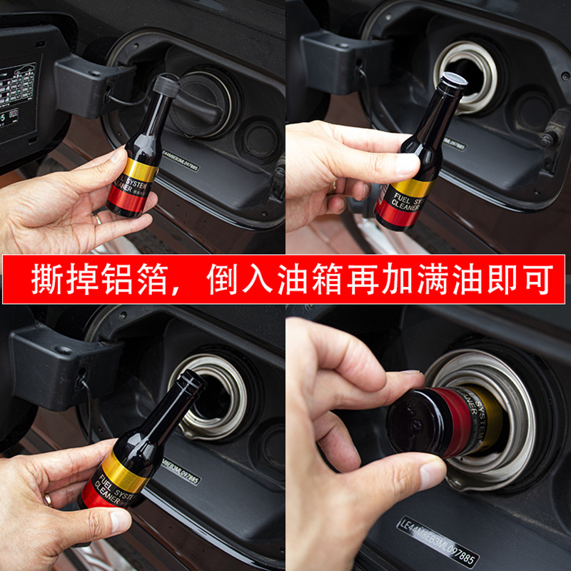 Cheguode Fuel Treasure Wholesale Car Carbon Deposit Cleaning Agent Fuel Saving Treasure Oil Line Cleaning Gasoline Additive Genuine
