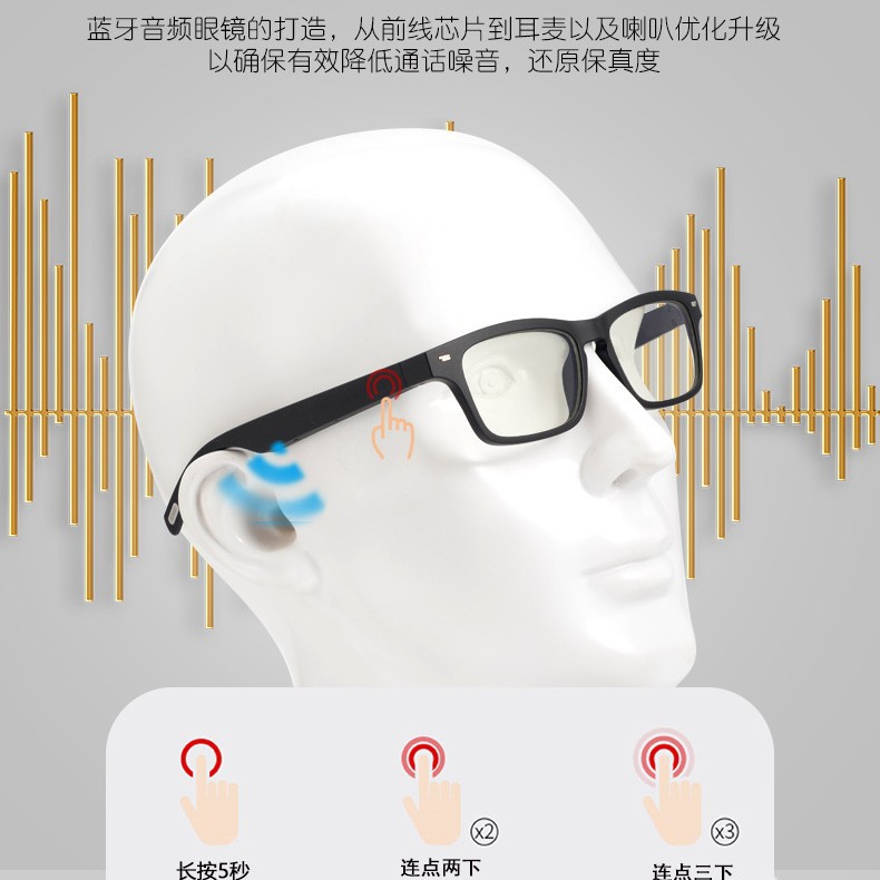 Smart glasses Bluetooth 5.0 stereo Open Audio Sports car unisex fashion blue light mirror