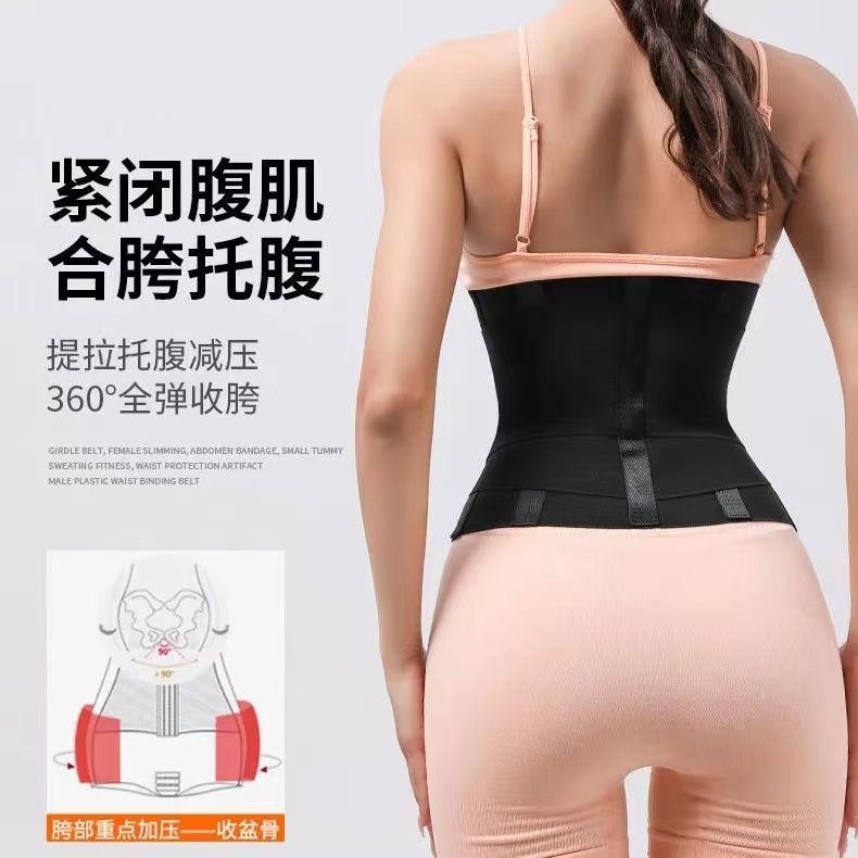 Спортивные пояса для фитнеса, утягивающие пояса для женщин