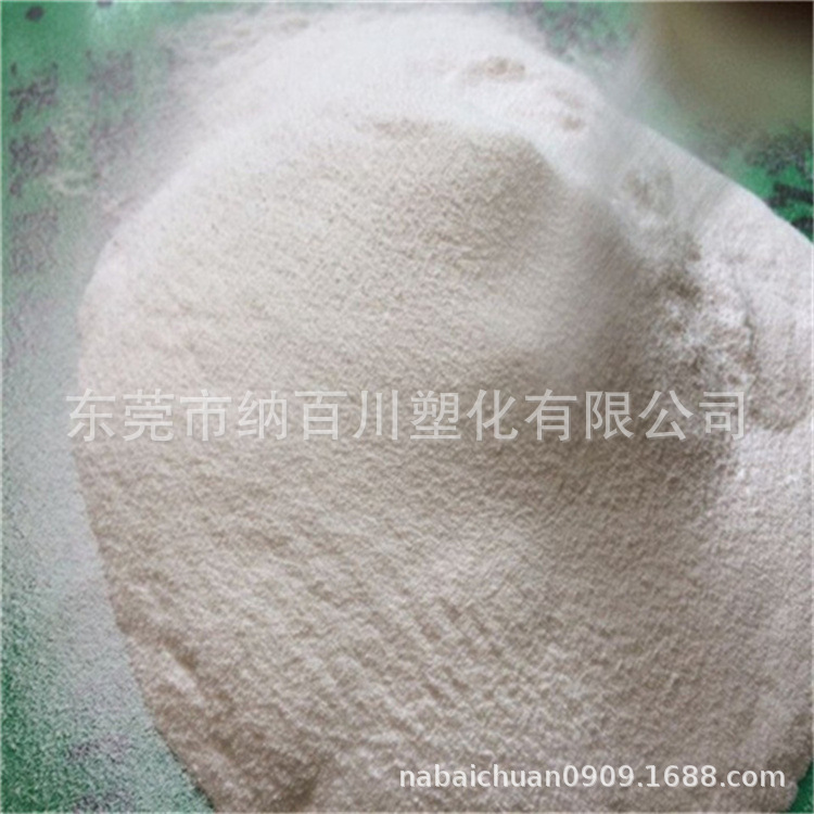 Erji Nitrile Rubber Powder Xlnbr Nitrile Powder Oil-Resistant Solvent-Resistant Adhesive and Coating Plastic Modification