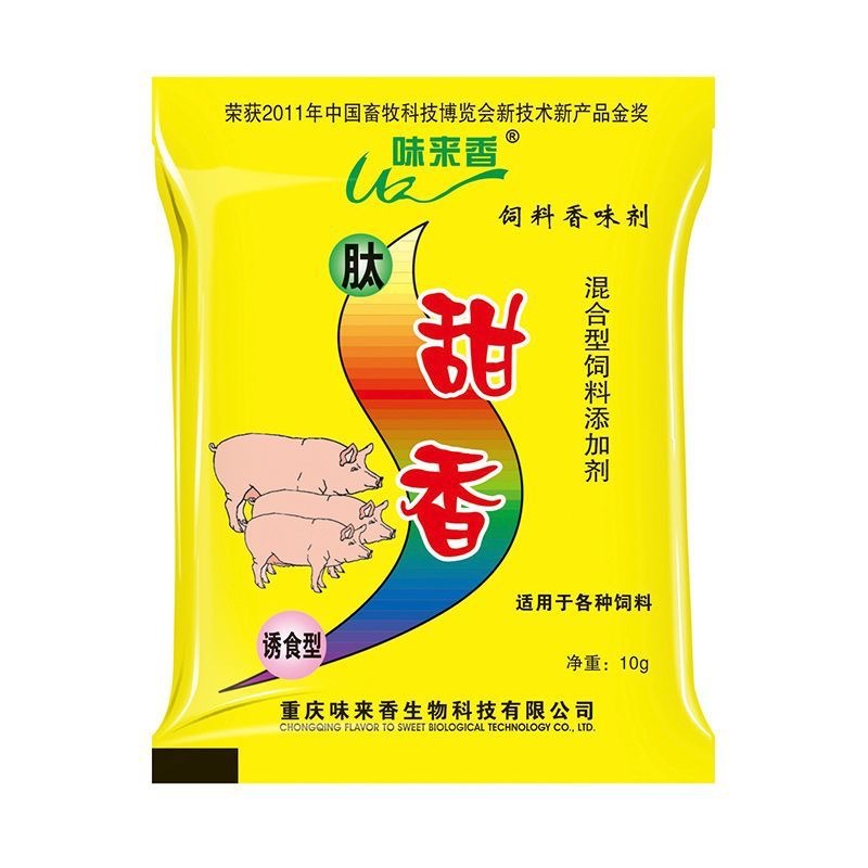 Лекарство для рыбалки, пептид с сладким вкусом, аттрактант для корма свиней, добавка для дикой рыбалки, сладкий порошок-аттрактант