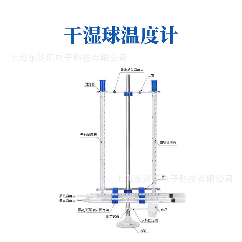 Glass fiber reinforced plastic louver box climate observation box atmospheric environment temperature measuring box
