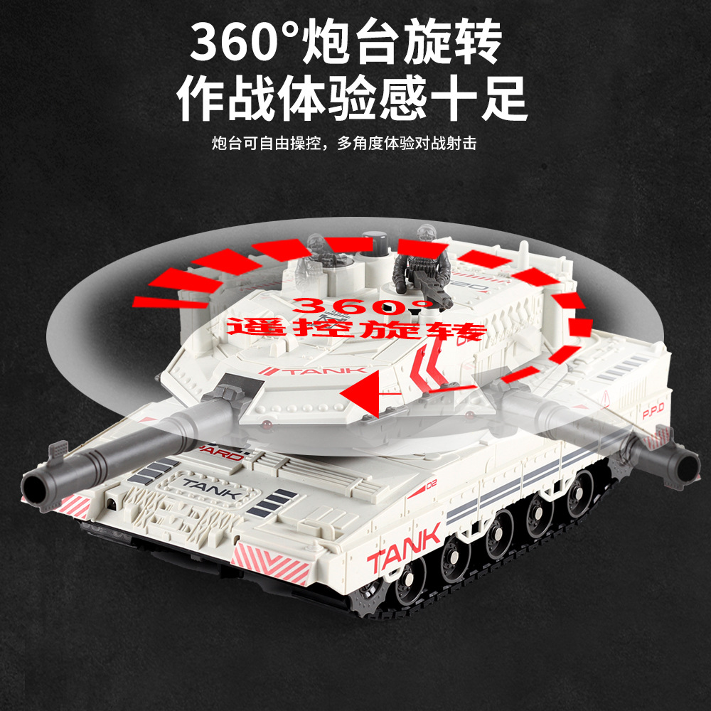 Cross-border simulation remote control tank car water bomb Battle Armored vehicle model toy children spray remote control car