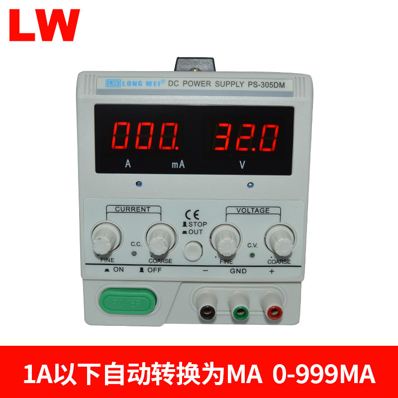 Ps305Dm цифровой регулируемый источник питания постоянного тока 30V5A с высокоточным дисплеем