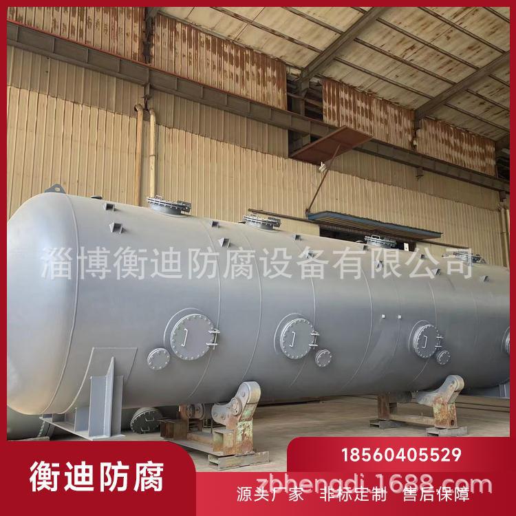 Антикоррозийная резиновая lining для химических резервуаров, нестандартная кастомизация, поставка по всей стране