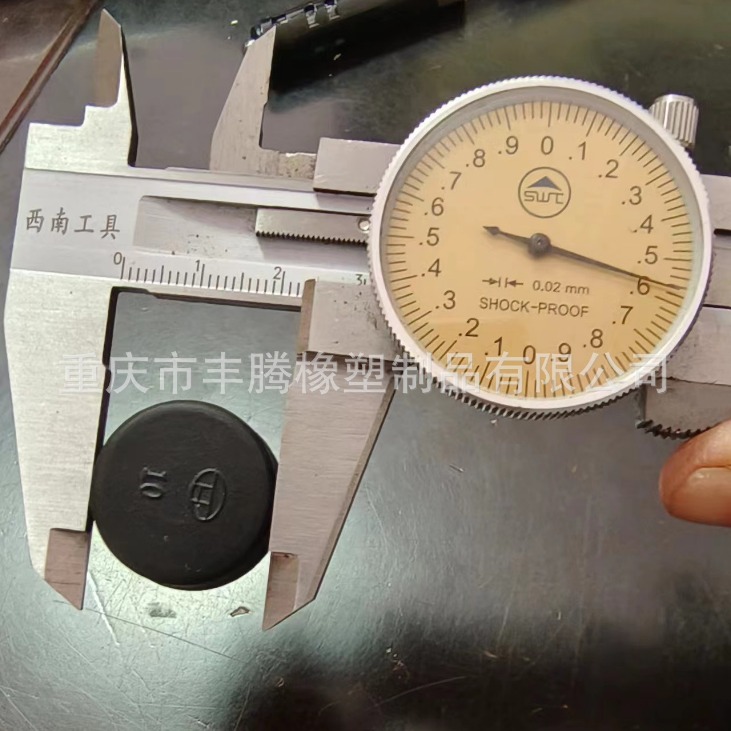 Manufacturers supply motorcycle Tricycle battery car seat cushion seat rubber damping rubber pad