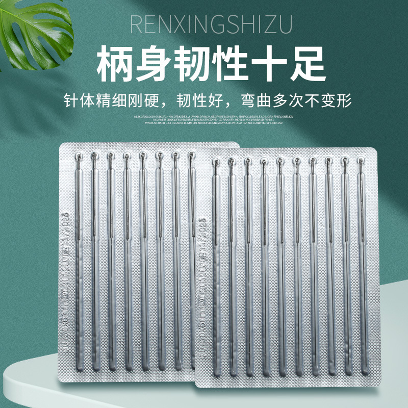 Yunlong Brand Acupuncture Needle Ring Handle Disposable Aseptic Chinese Medicine Household Needle Non-silver Acupuncture Medical Special Needle 100