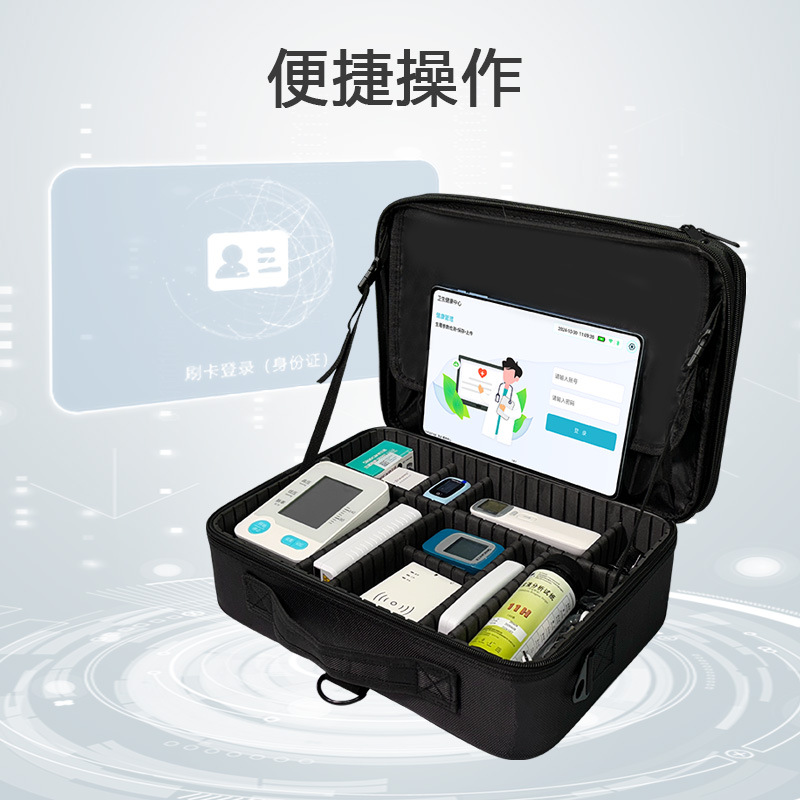 Health All-In-One Machine Follow-Up Box Portable Bag Public Health Grassroots Medical Mobile Physical Examination Bag Big Health Remote Medical Care