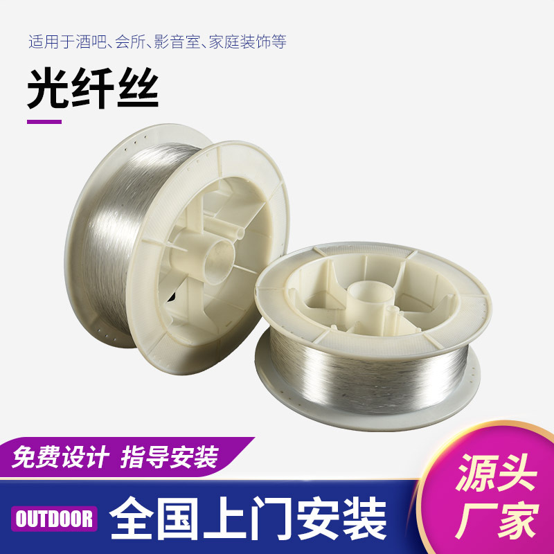 Световая полоса для KTV, звездное небо, оптовая продажа