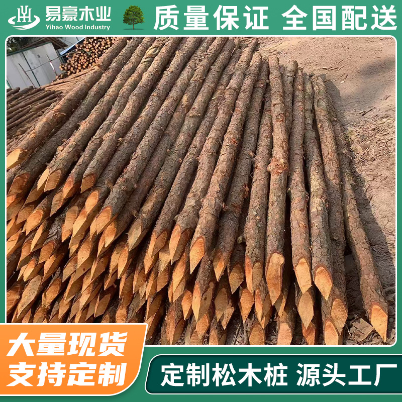 Сосновые сваи, река, древесина для водохранилищ, гражданское строительство, борьба с наводнениями, антиводные сваи, поддерживающие столбы