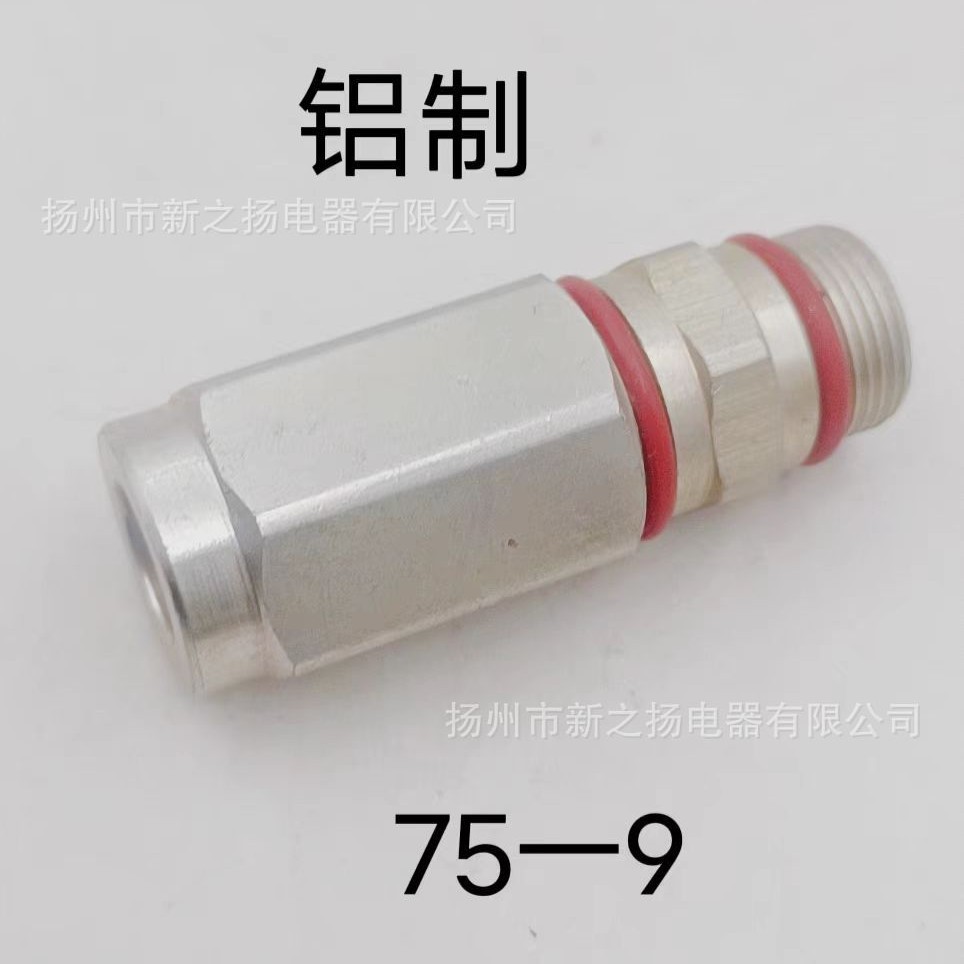 Прямые поставки с завода, кабельное телевидение 75-9, водонепроницаемый соединитель, алюминиевый через оборудование Catv