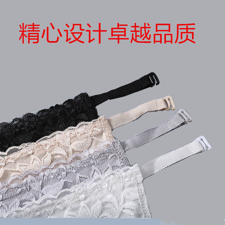 One-piece high-grade Modal Baster Chest Anti-walk Artifact Opaque Fine Short Invisible Lace Lace