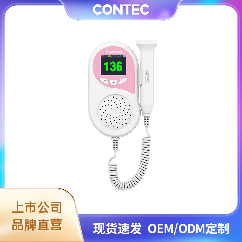 Kangtai Домашний монитор сердечного ритма плода Слушает сердечный ритм плода и движения плода, Портативный медицинский детектор сердечного ритма плода