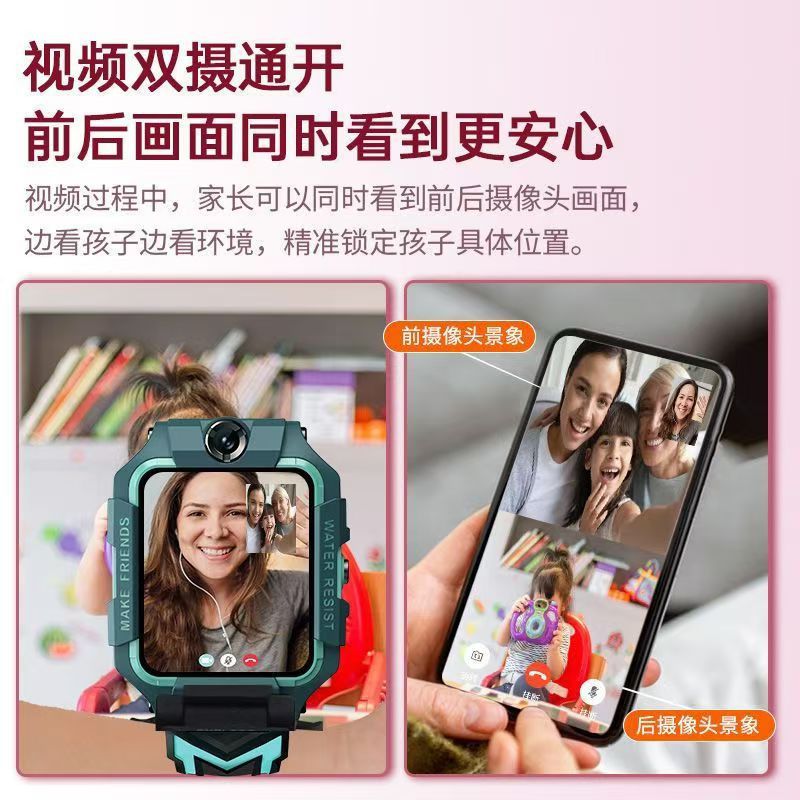 Primary school genius children's phone watch 5G full netcom smart WiFi positioning watch card video call