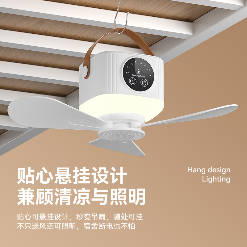 New smart ceiling fan light fan camping light electric fan desktop fan chandelier charging mini fan