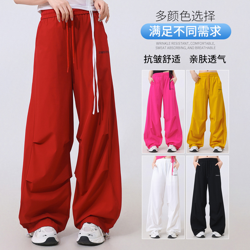 Свободные брюки для парашютистов, новые быстро-сохнущие квадратные спортивные брюки, шuffling jazz dance, американское лето 2507