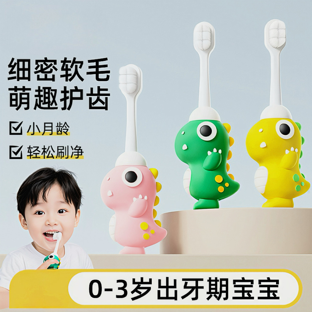 Детская зубная щетка в форме динозавра, мягкие щетинки, оптовая продажа