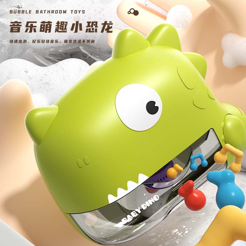 Cross-border Amazon Baby Bathroom Spray Elephant Electric Shower Children's Toy Bathing Duck Water Play Toy