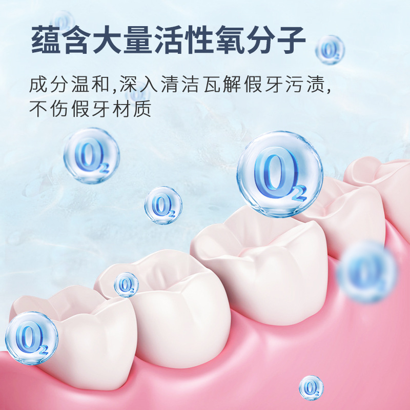 Yakeling denture cleaning tablets 30 pieces denture cleaner braces cleaning effervescent tablets oral care tooth stain removal