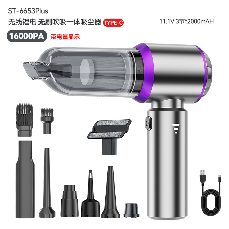 Wireless vacuum cleaner multifunctional powerful blowing suction household small air extraction handheld high-power dust blowing machine mite removal